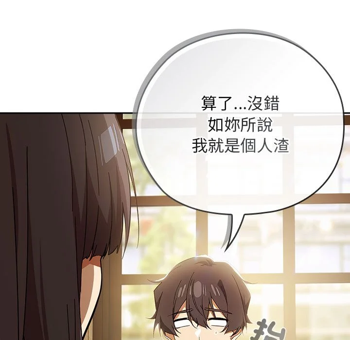 调教开关：第二季