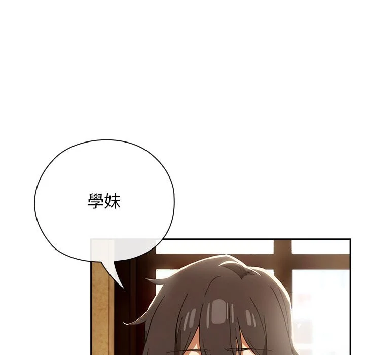 调教开关：第二季