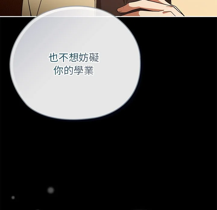 调教开关：第二季