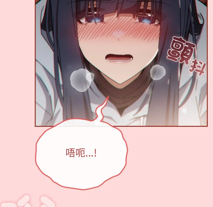 调教开关：第二季