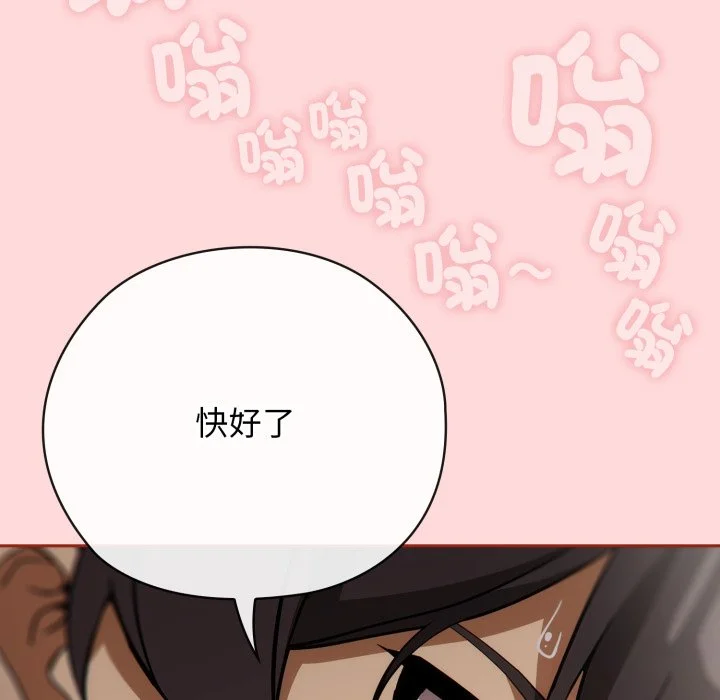 调教开关：第二季