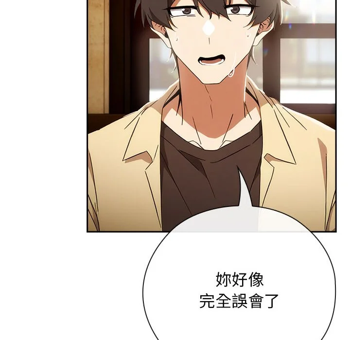 调教开关：第二季