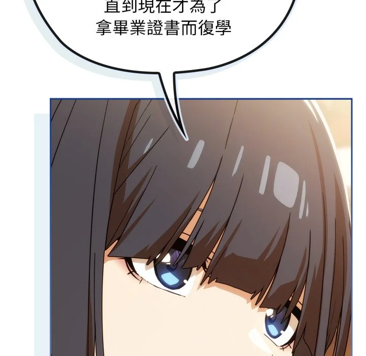 调教开关：第二季