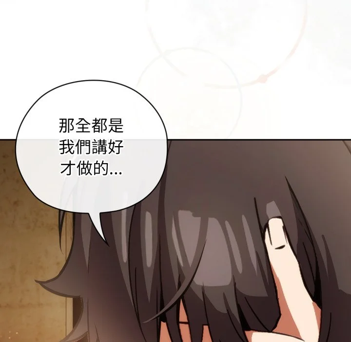 调教开关：第二季