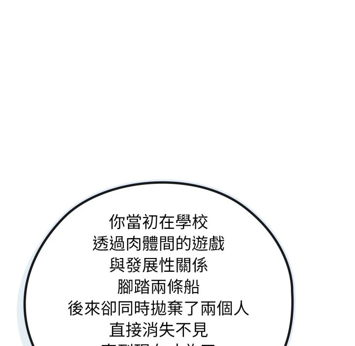 调教开关：第二季