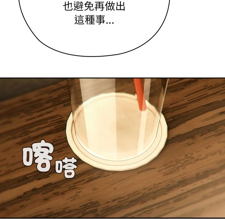 调教开关：第二季