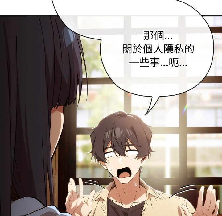 调教开关：第二季