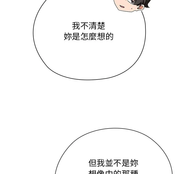 调教开关：第二季