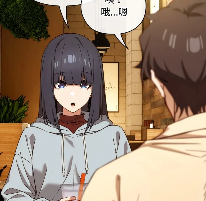 调教开关：第二季