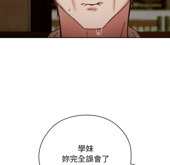 调教开关：第二季