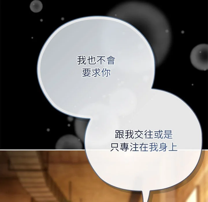 调教开关：第二季