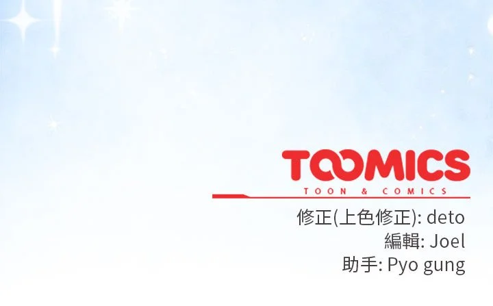 调教开关：第二季