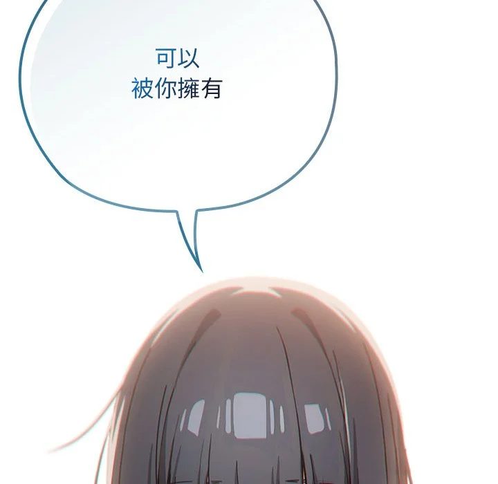 调教开关：第二季
