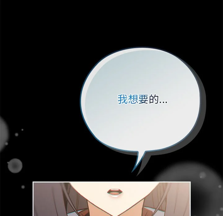 调教开关：第二季