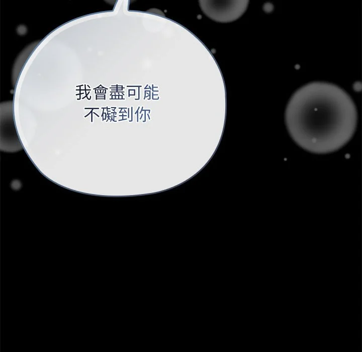 调教开关：第二季