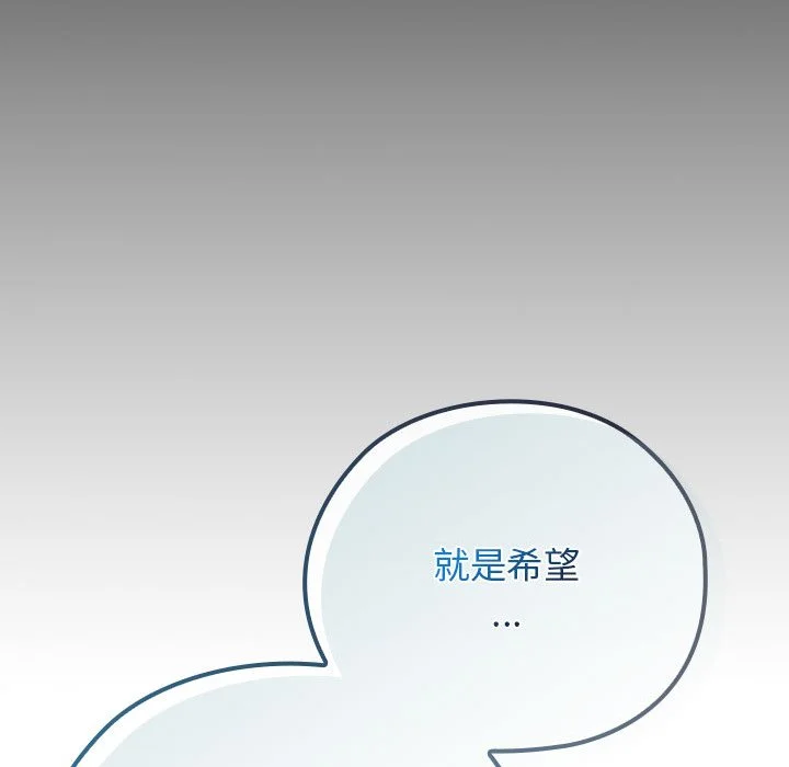 调教开关：第二季