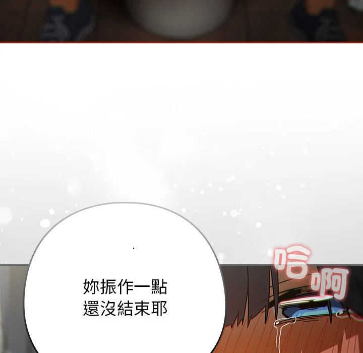 调教开关：第二季