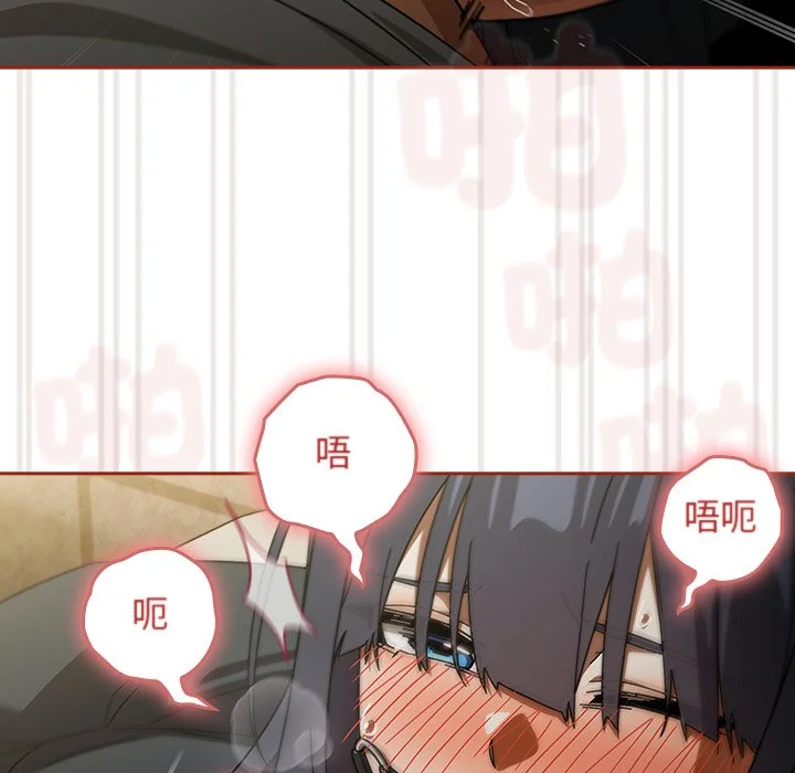 调教开关：第二季