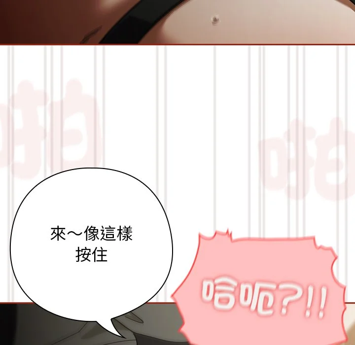调教开关：第二季