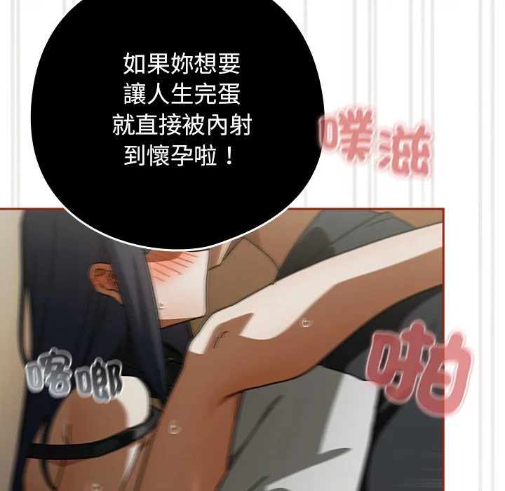 调教开关：第二季