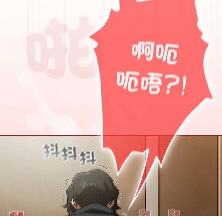 调教开关：第二季