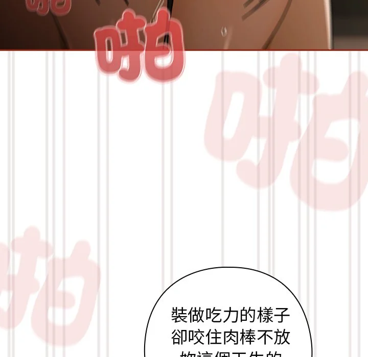 调教开关：第二季