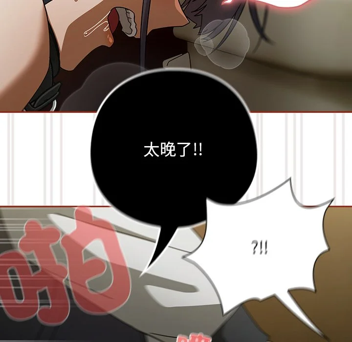 调教开关：第二季