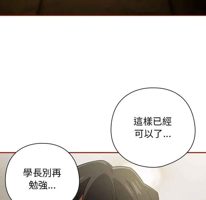 调教开关：第二季