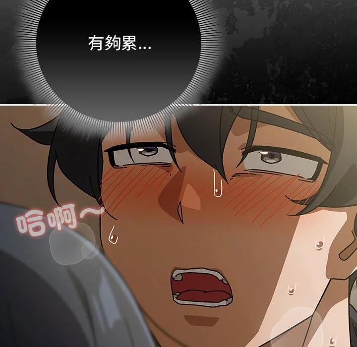 调教开关：第二季