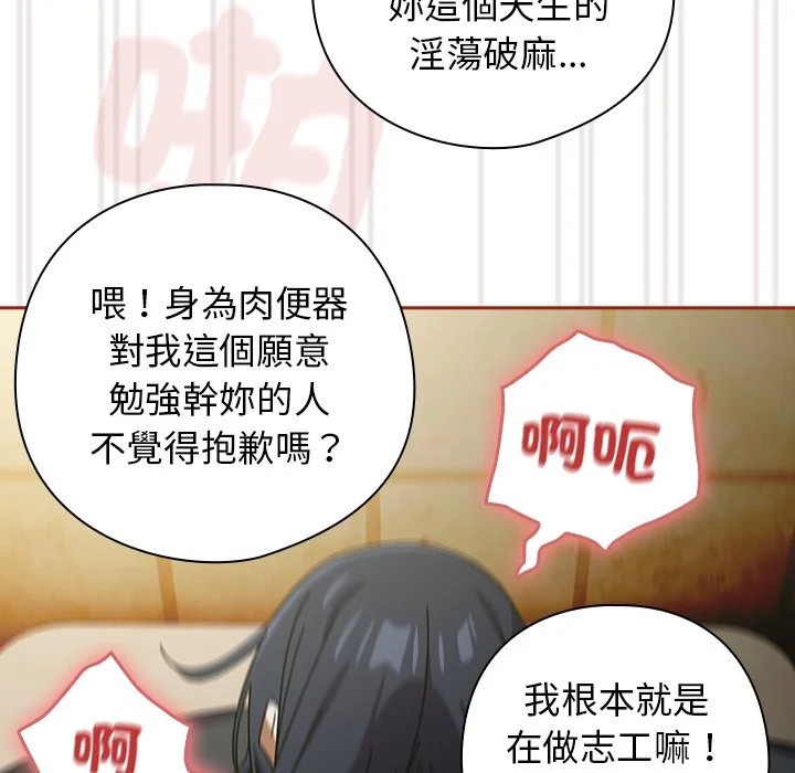 调教开关：第二季
