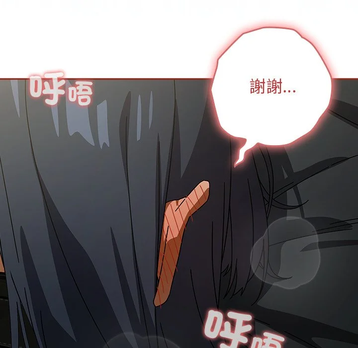 调教开关：第二季