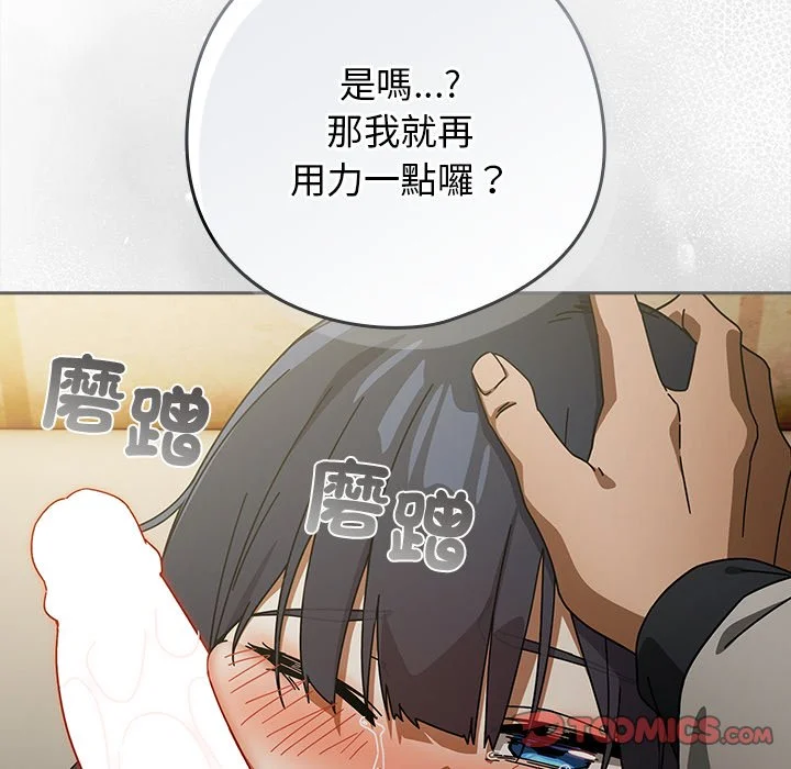 调教开关：第二季