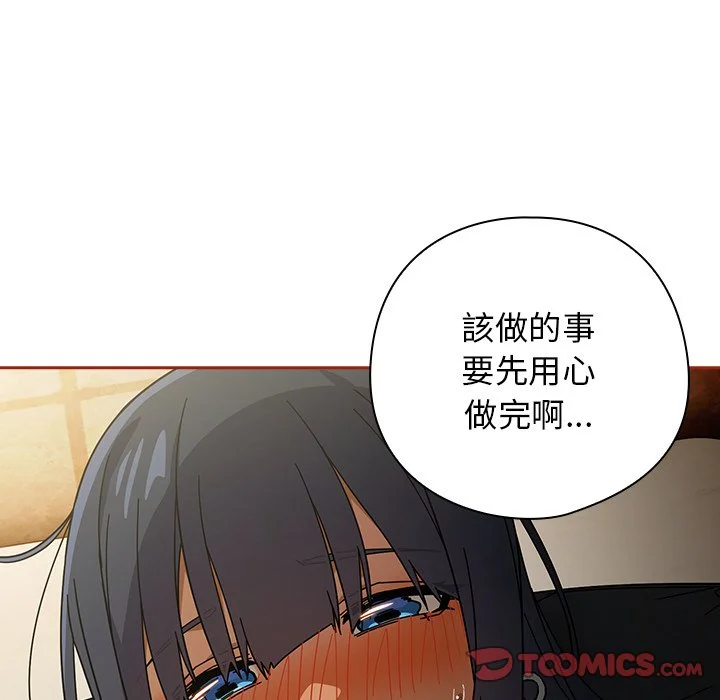 调教开关：第二季