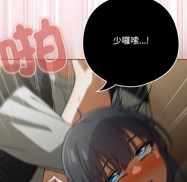 调教开关：第二季
