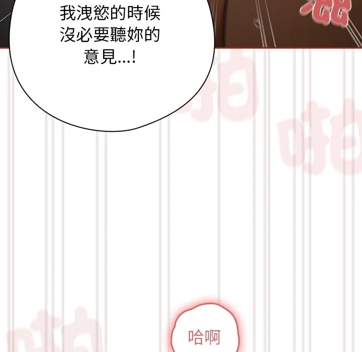 调教开关：第二季