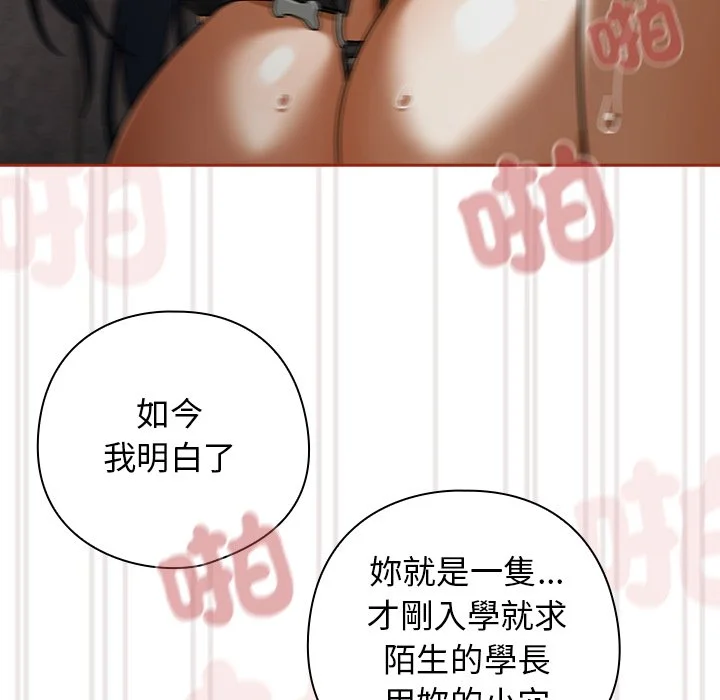 调教开关：第二季