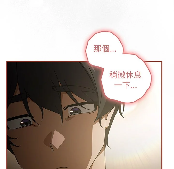 调教开关：第二季