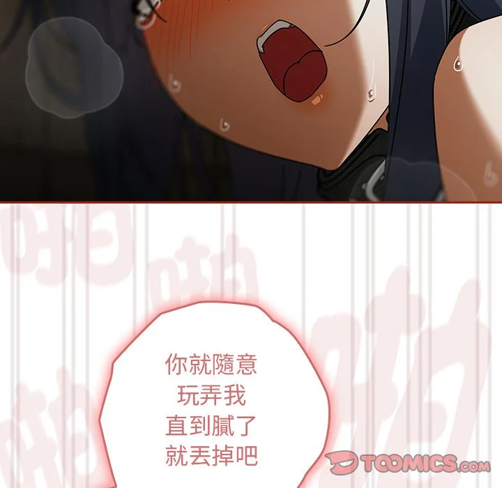 调教开关：第二季
