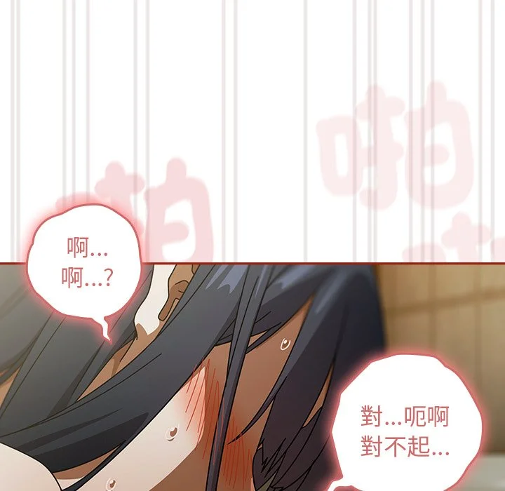 调教开关：第二季