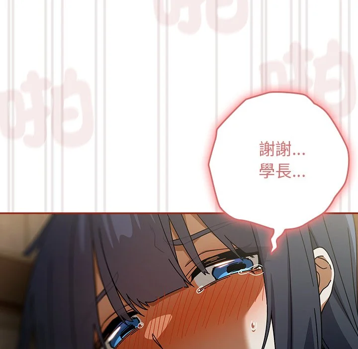 调教开关：第二季