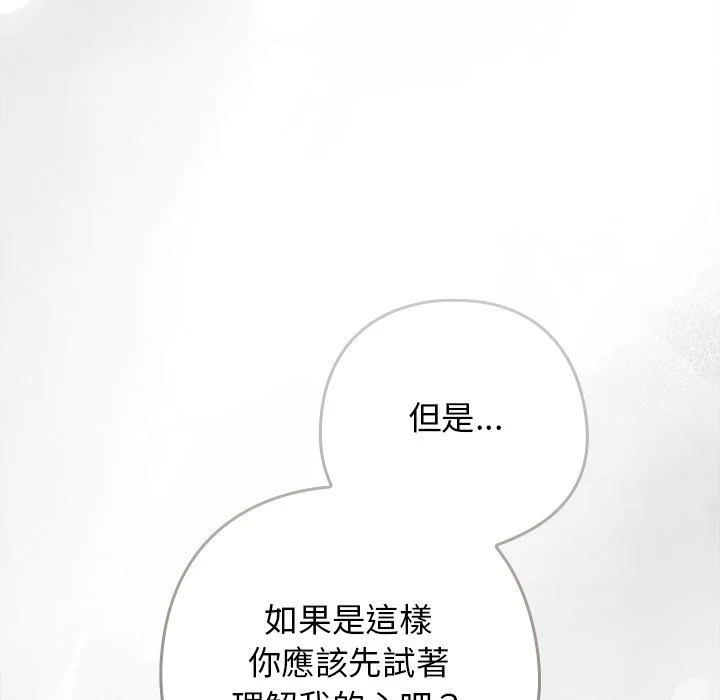 调教开关：第二季