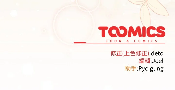 调教开关：第二季