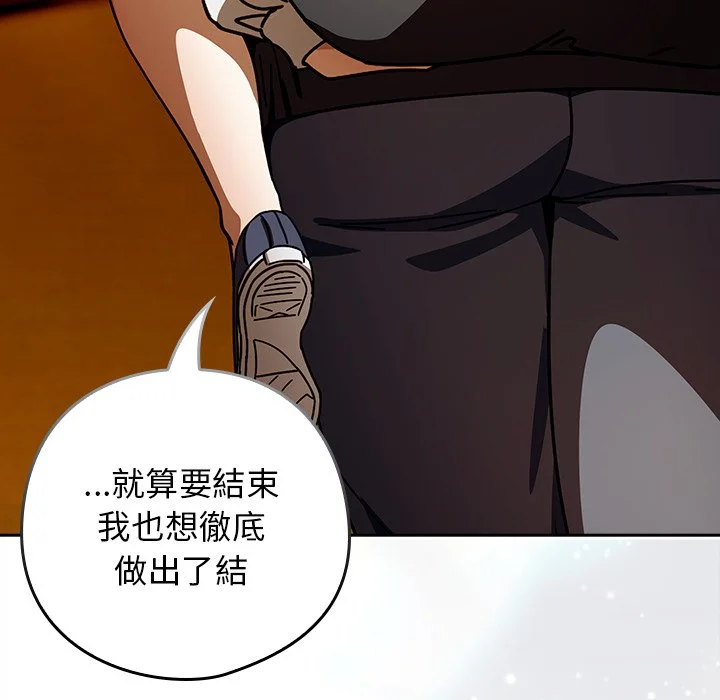 调教开关：第二季