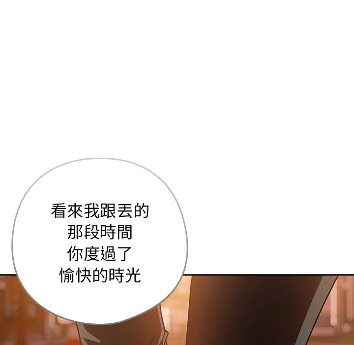 调教开关：第二季