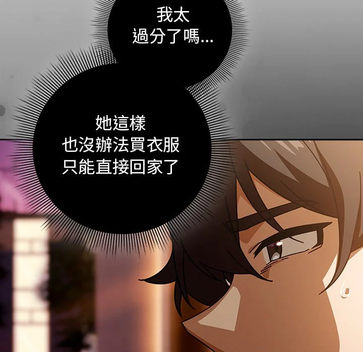 调教开关：第二季