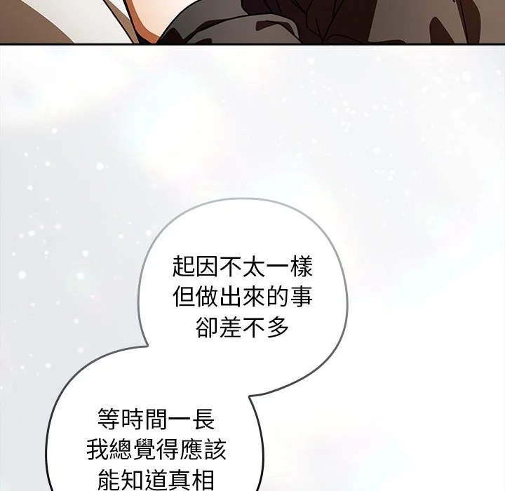 调教开关：第二季