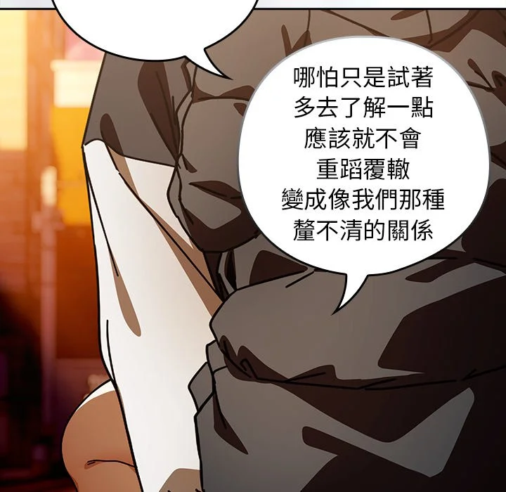 调教开关：第二季
