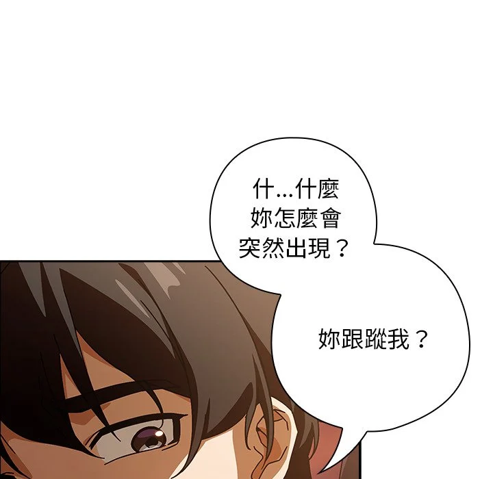 调教开关：第二季