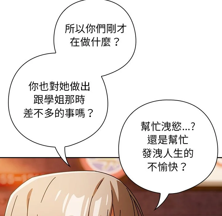 调教开关：第二季