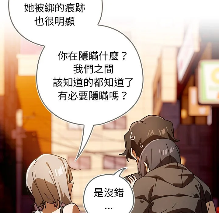 调教开关：第二季